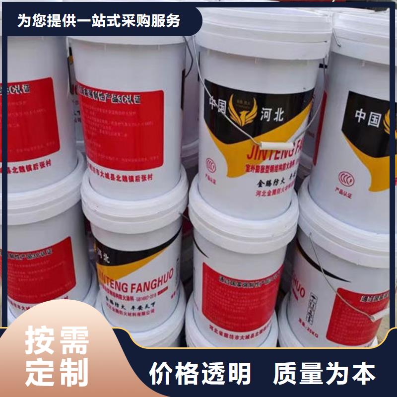 防火材料防火涂料厂家款式多样