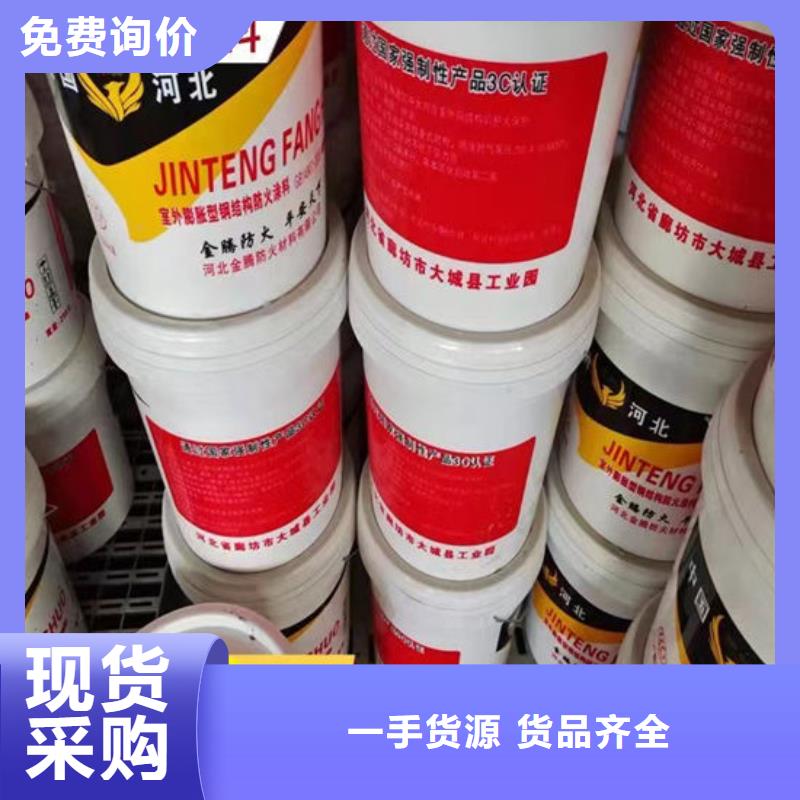 防火材料防火涂料厂家款式多样