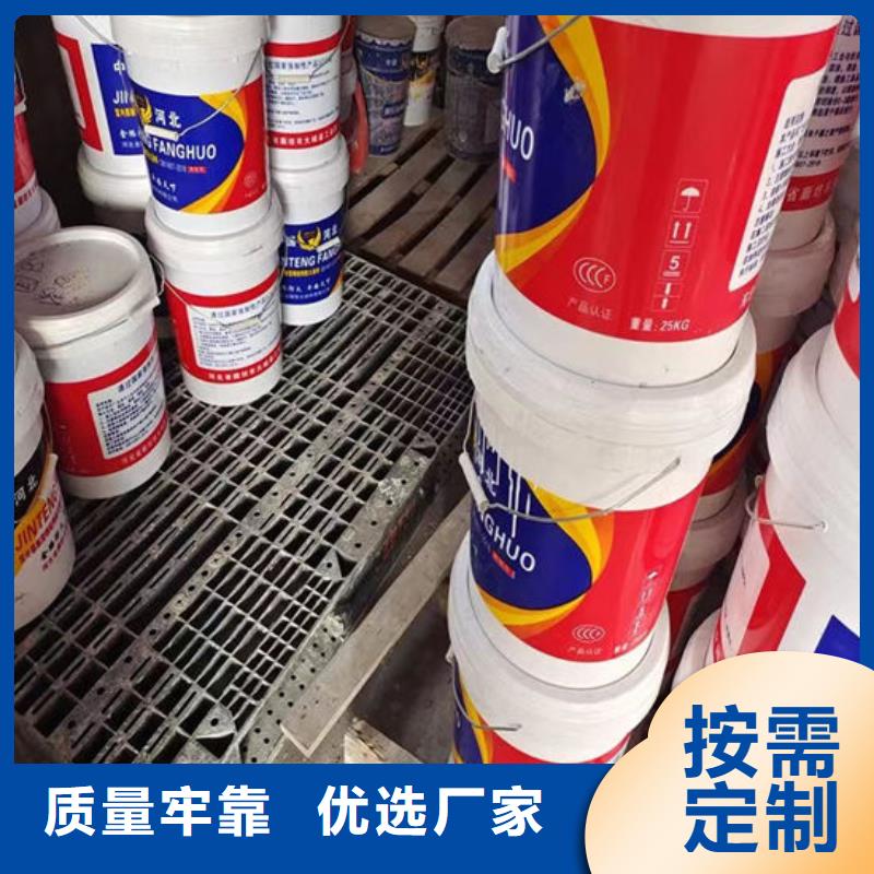 防火材料防火涂料厂家款式多样