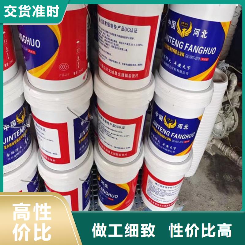 防火材料_膨胀型钢结构防火涂料厂家安心购