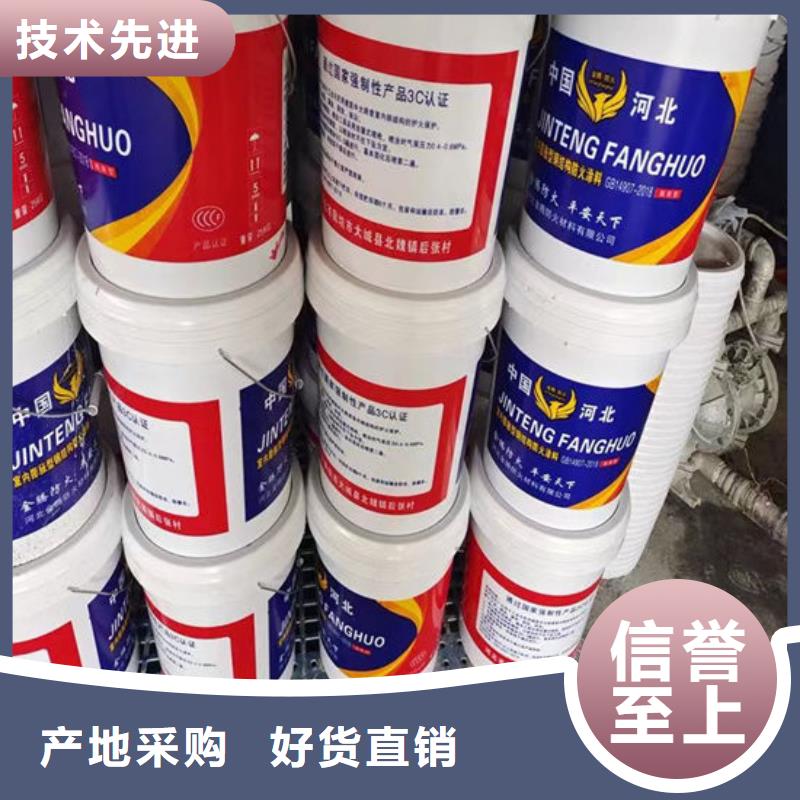 防火材料防火涂料厂家款式多样