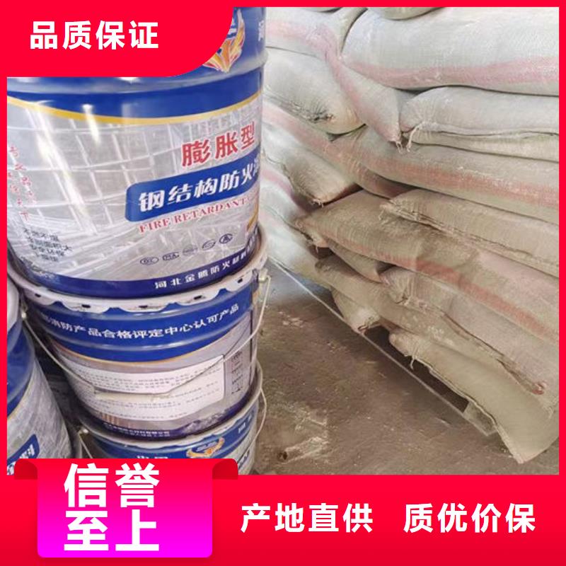 防火材料款式多样