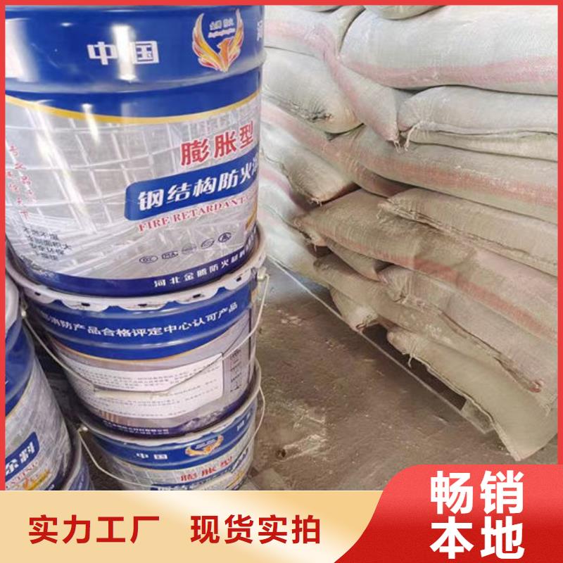 防火材料采购无忧