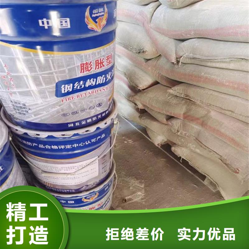 防火材料专注产品质量与服务