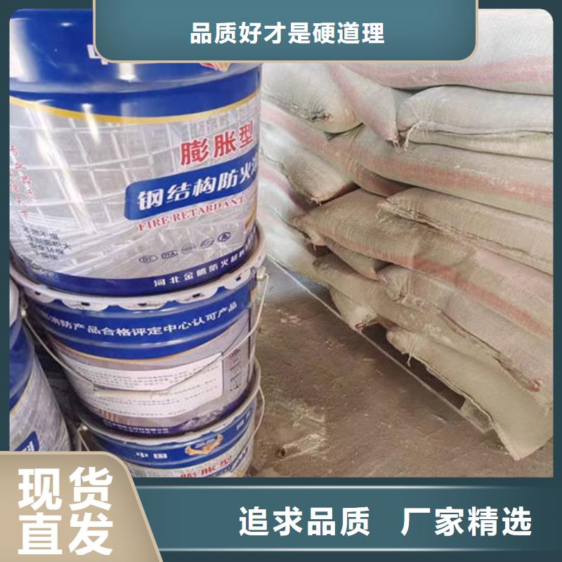 防火材料防火涂料厂家款式多样