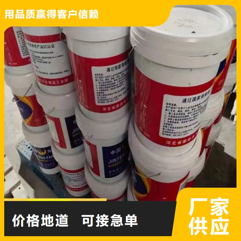 防火材料_膨胀型钢结构防火涂料厂家安心购