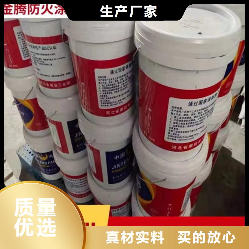 防火材料来图定制量大从优