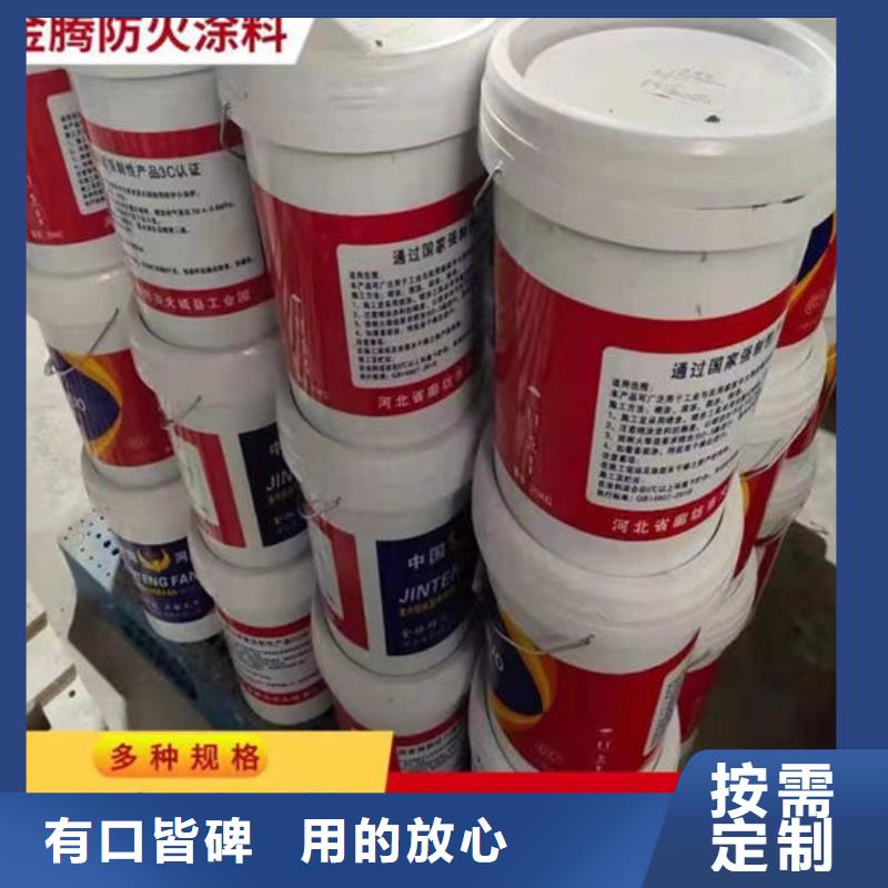 防火材料防火涂料厂家款式多样