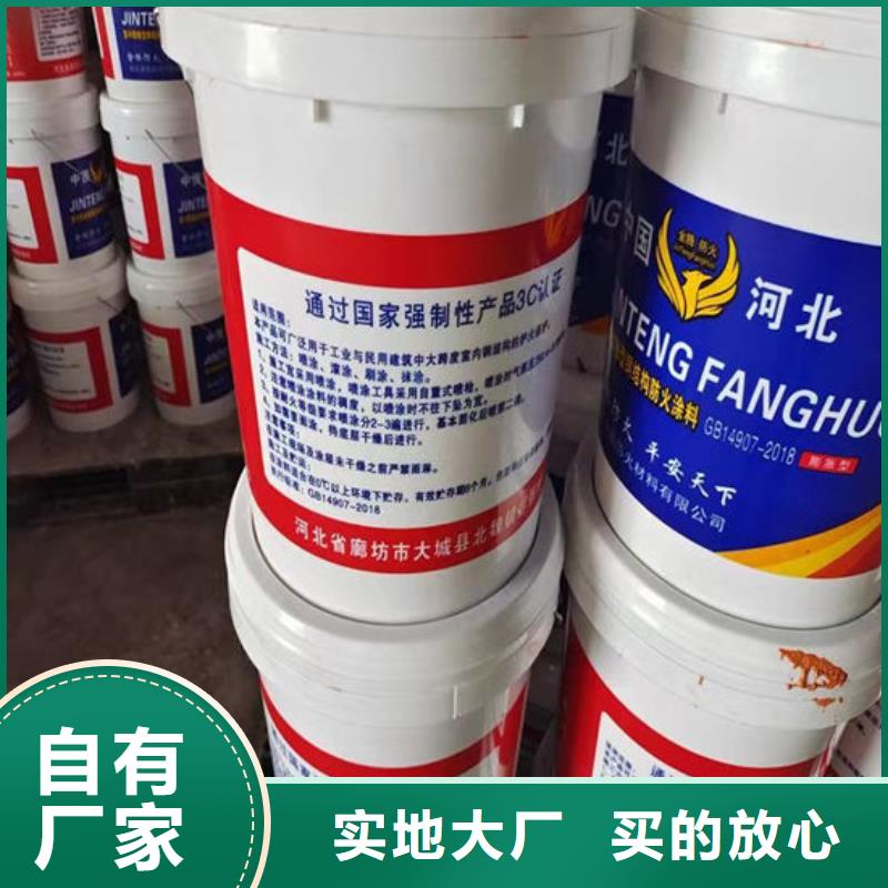 防火材料款式多样