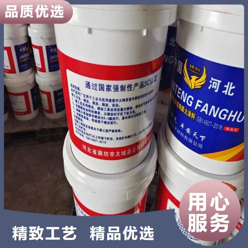 防火材料加工定制