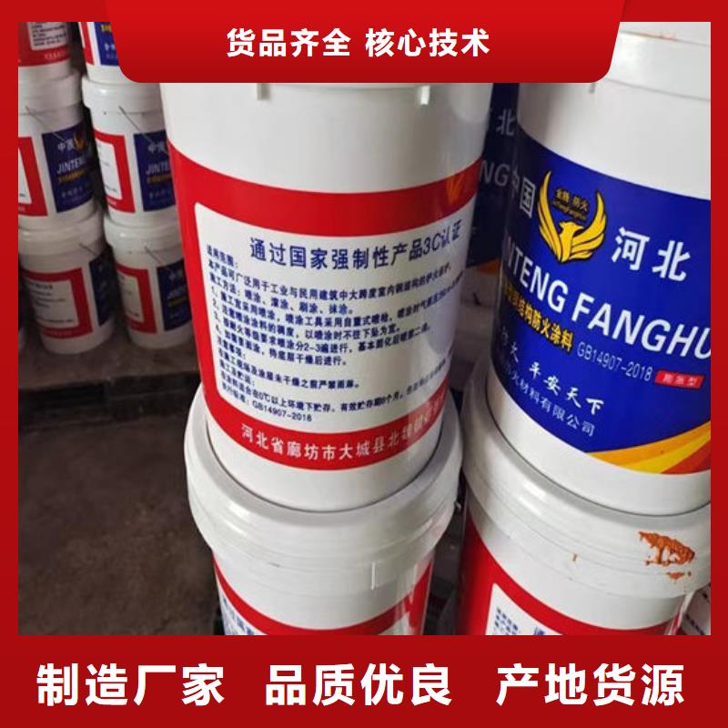 防火材料来图定制量大从优