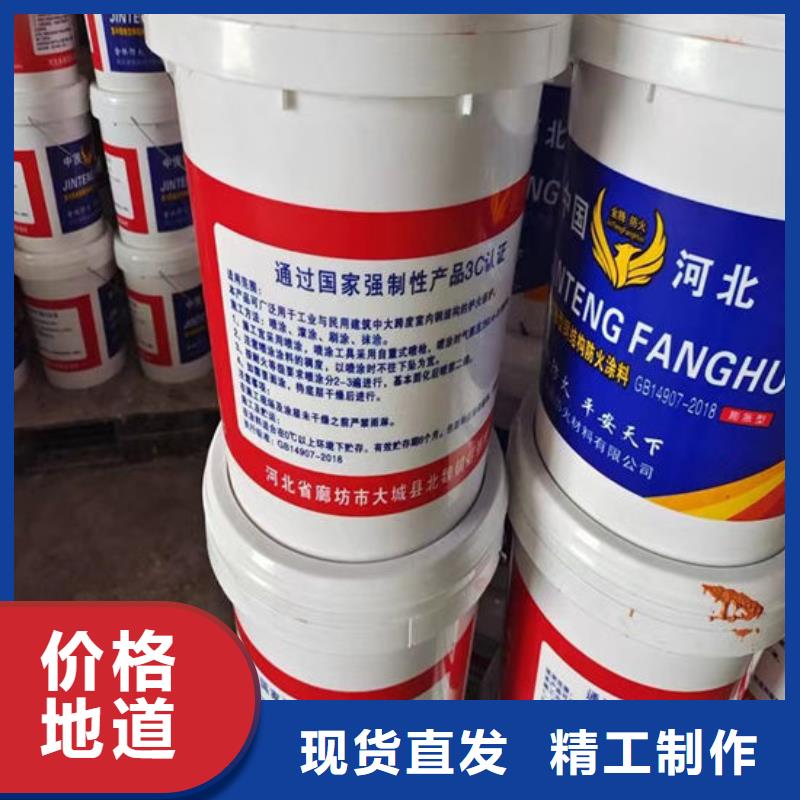 防火材料防火涂料厂家款式多样