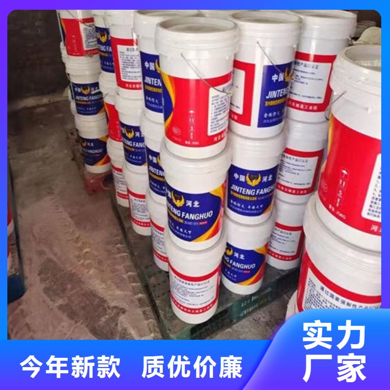 防火材料防火涂料厂家款式多样