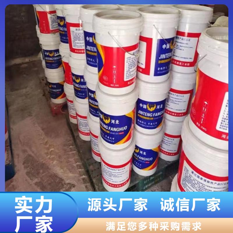 防火材料【薄型钢结构防火涂料】好货有保障