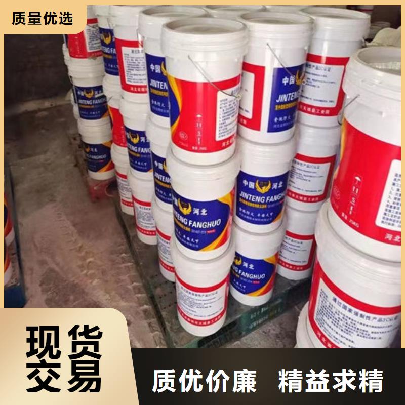 防火材料来图定制量大从优