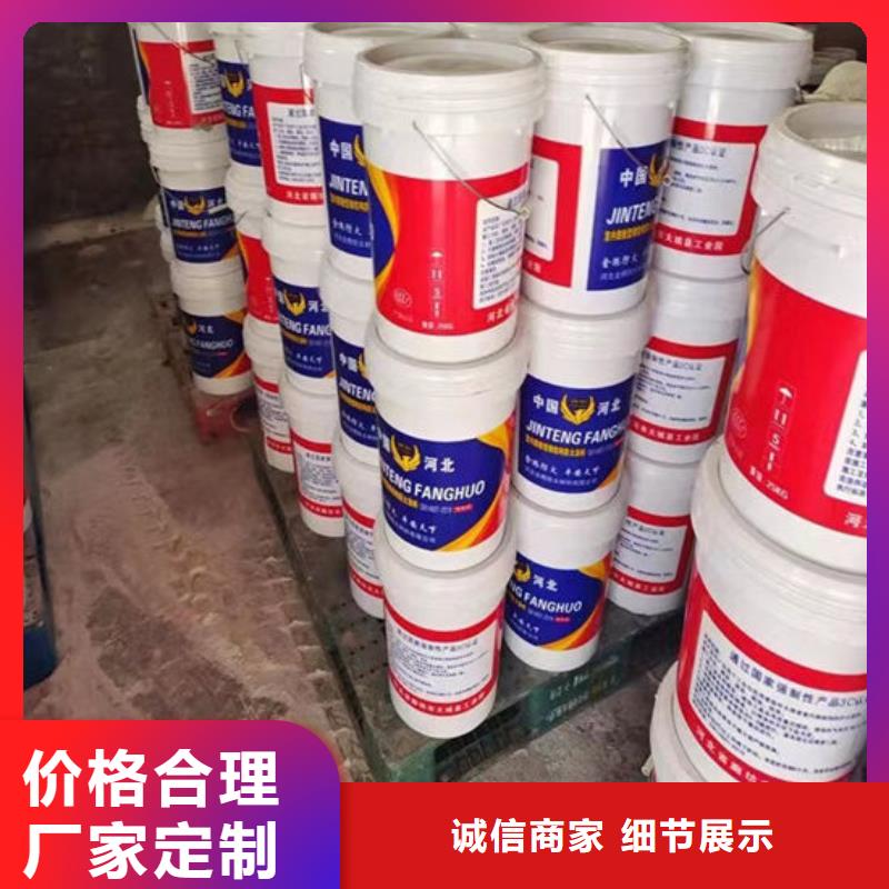 防火材料_膨胀型钢结构防火涂料厂家安心购