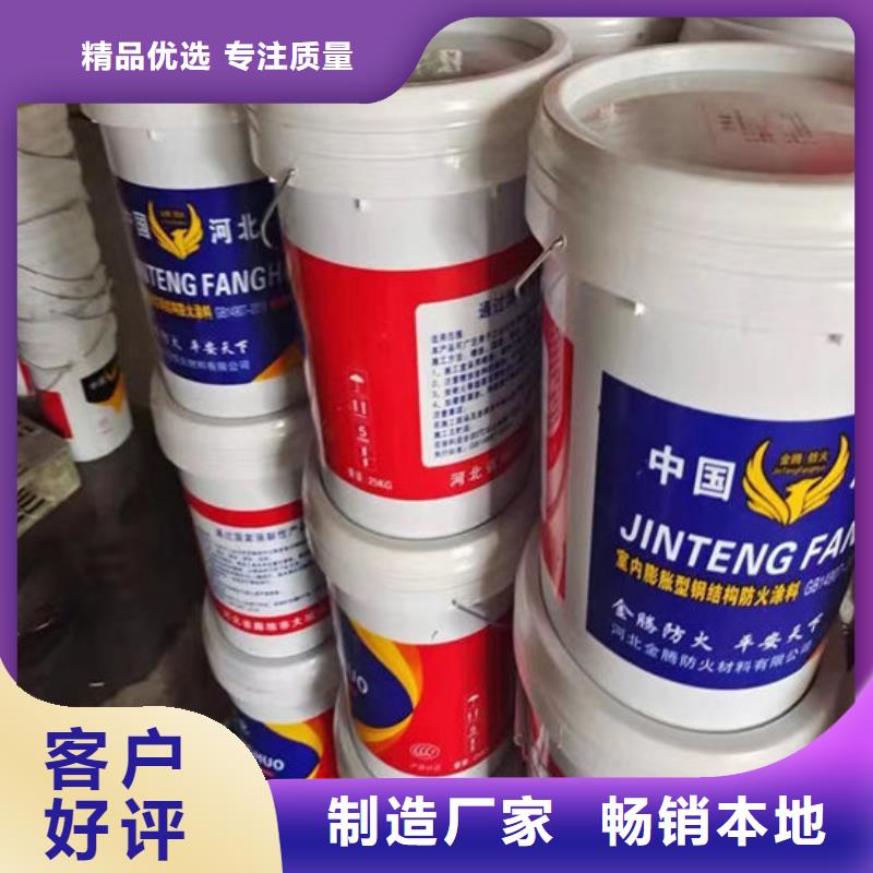 防火材料防火涂料厂家款式多样