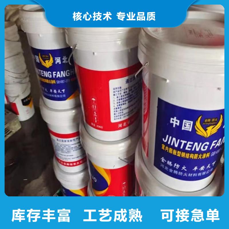 防火材料专注产品质量与服务