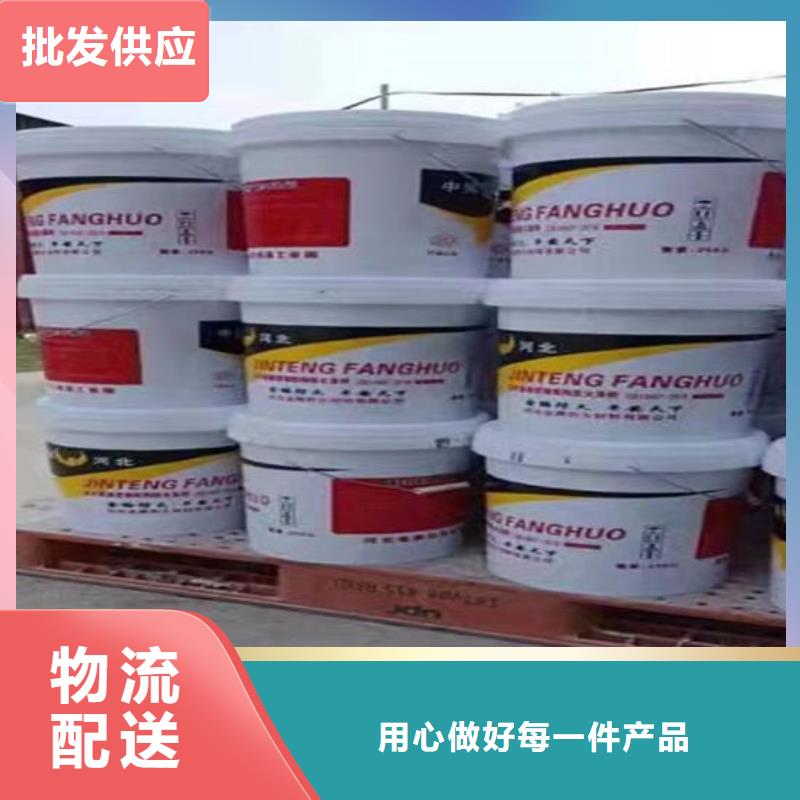 防火材料专注产品质量与服务