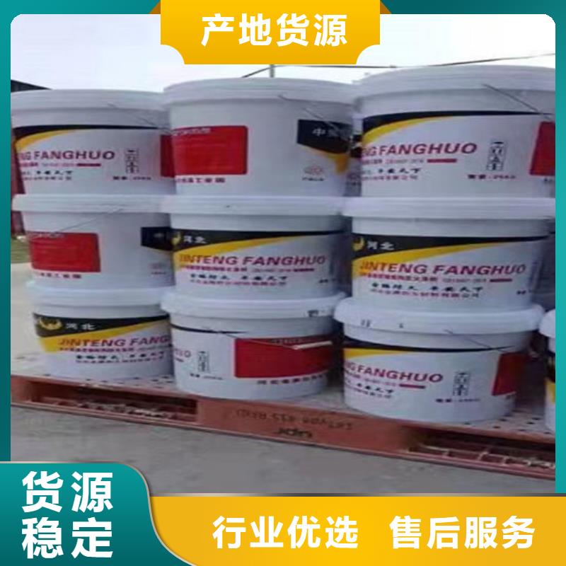 防火材料款式多样