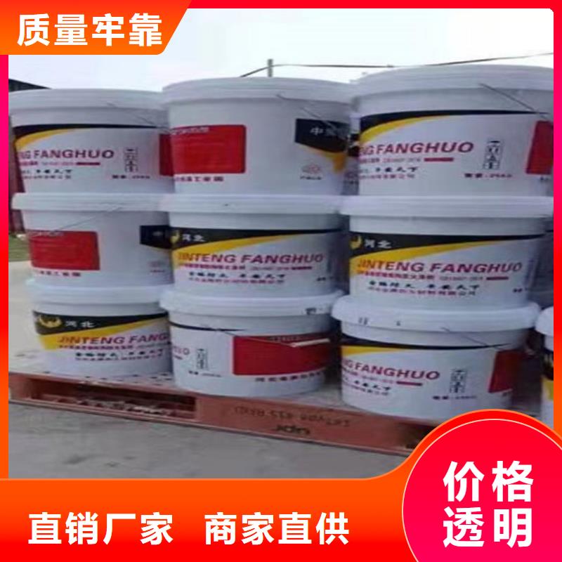 防火材料加工定制