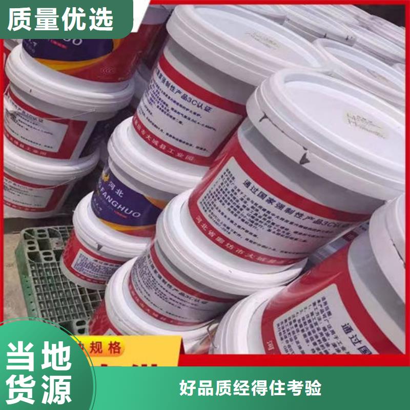 防火材料专注产品质量与服务