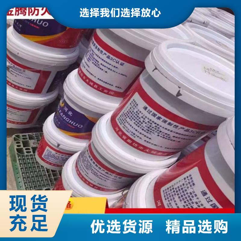 防火材料款式多样