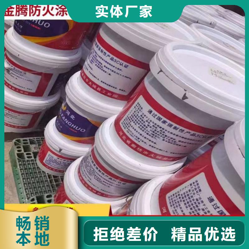 防火材料防火涂料厂家款式多样