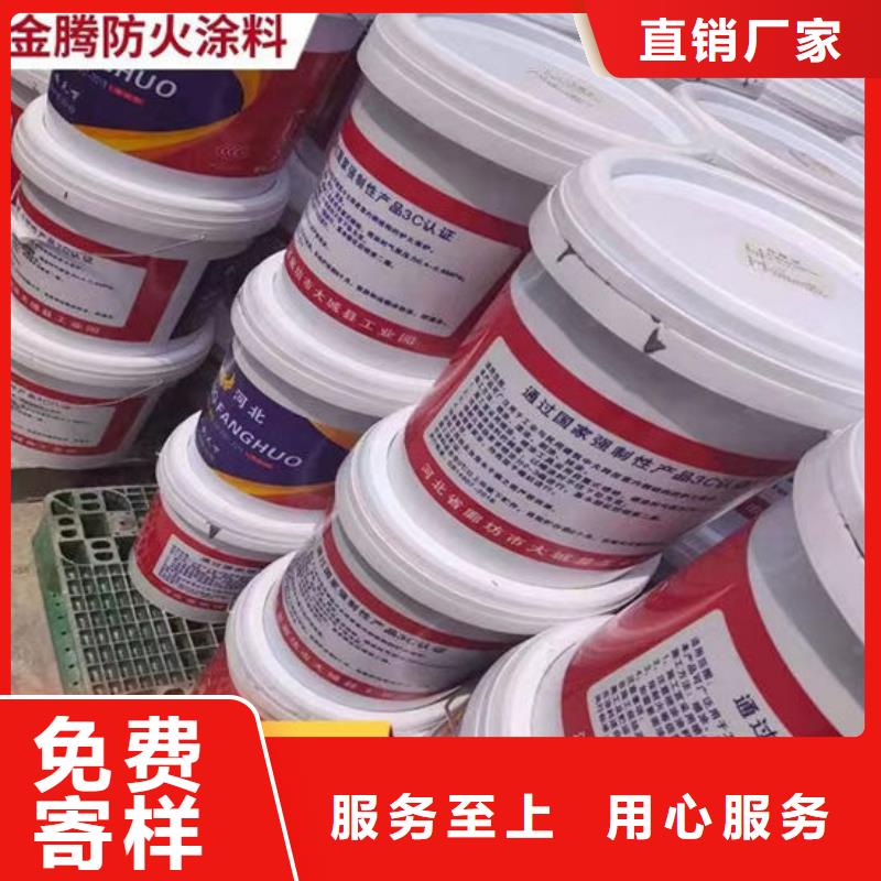 防火材料_膨胀型钢结构防火涂料厂家安心购