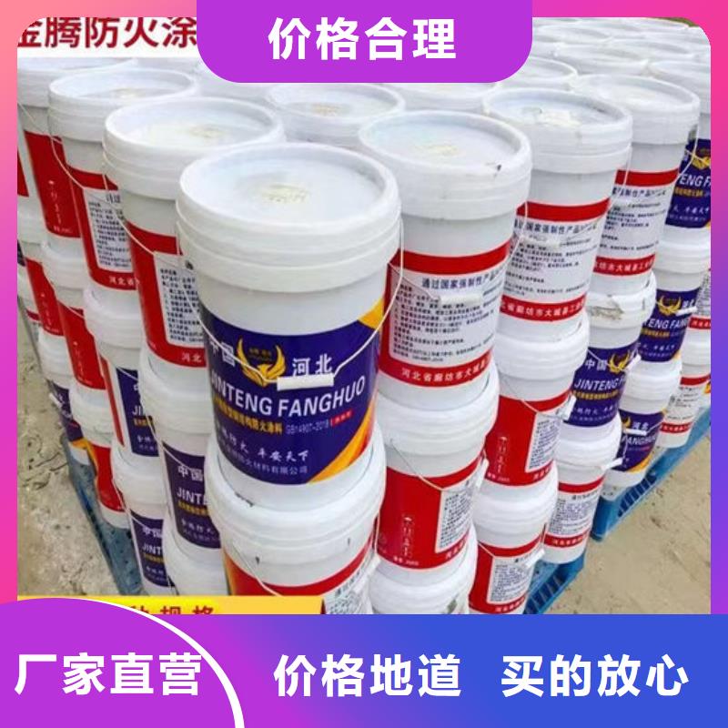 防火材料防火涂料厂家款式多样