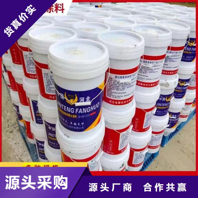 防火材料制造生产销售