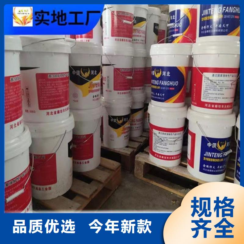 防火材料采购无忧