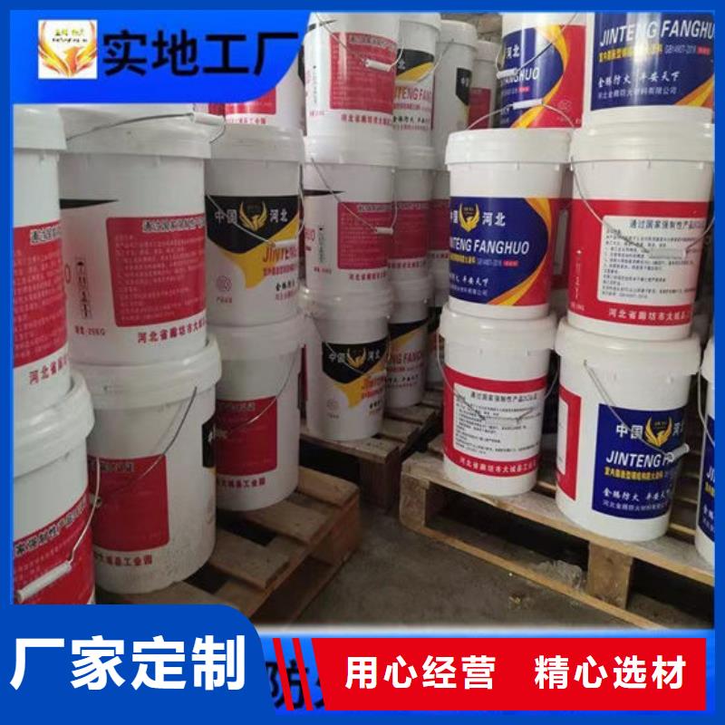 防火材料加工定制