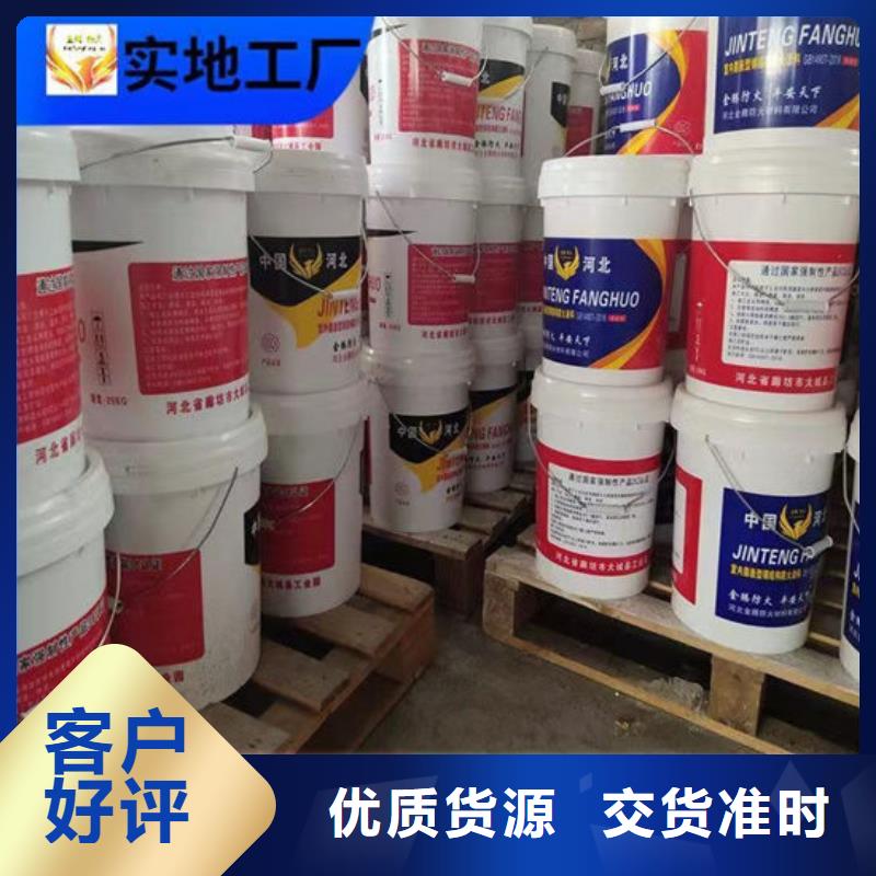 防火材料防火涂料厂家款式多样