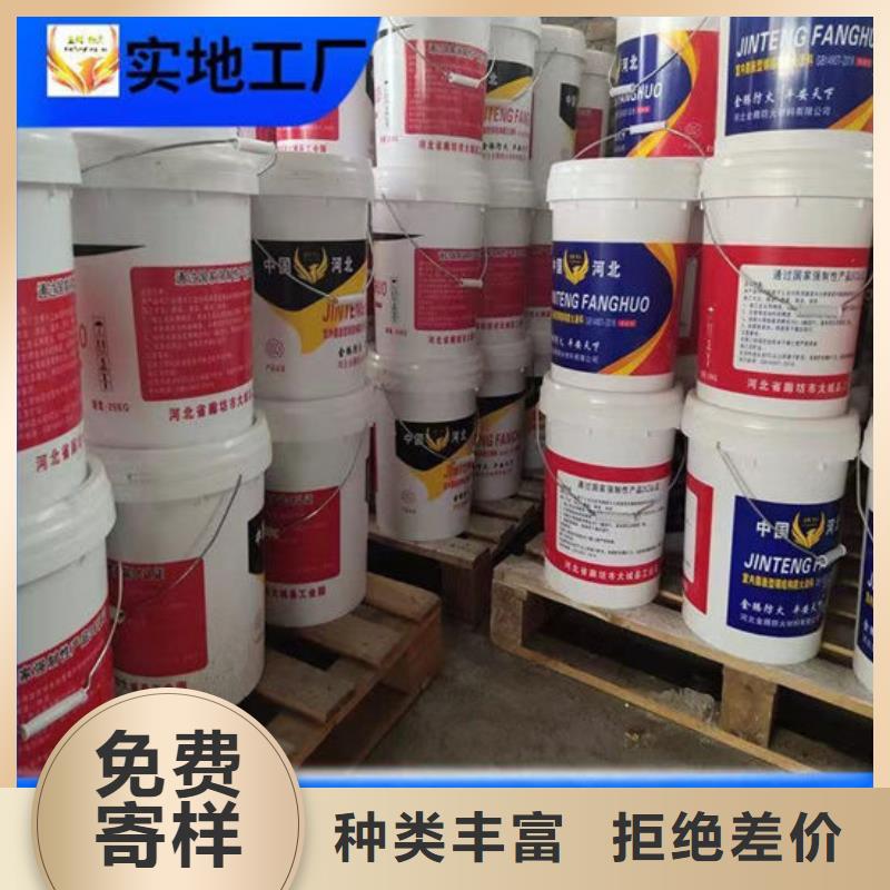 防火材料款式多样