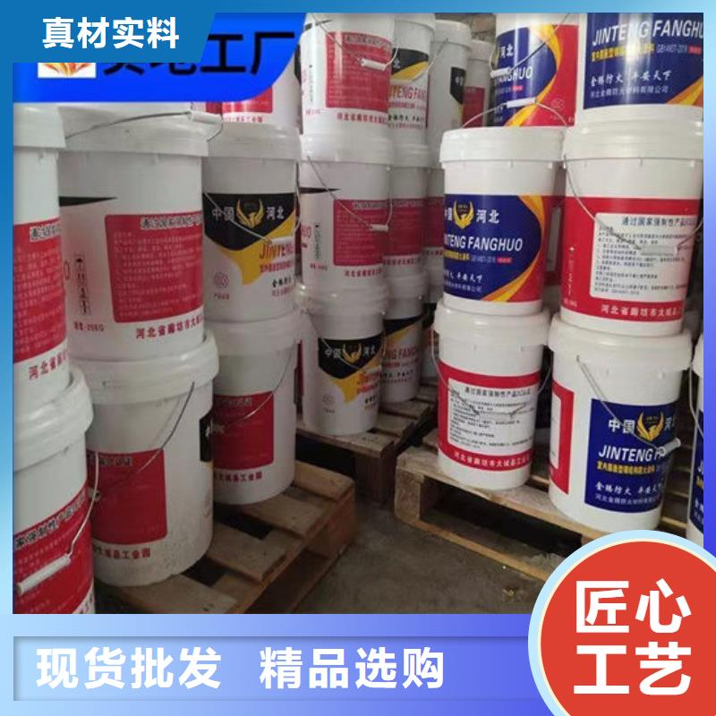 防火材料款式多样
