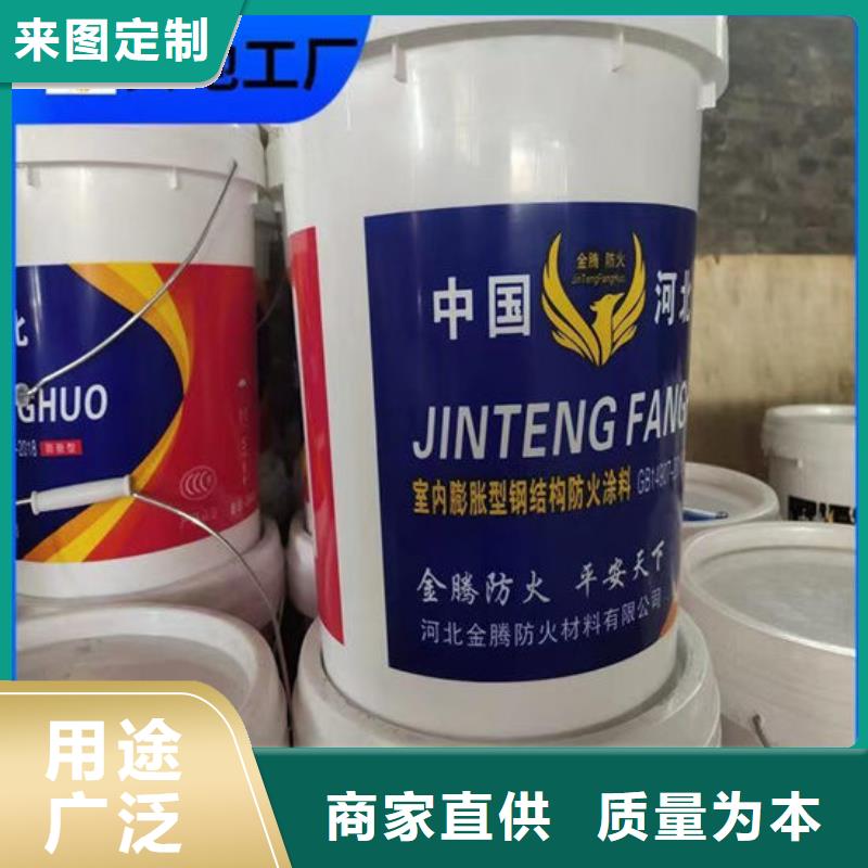 防火材料防火涂料厂家款式多样