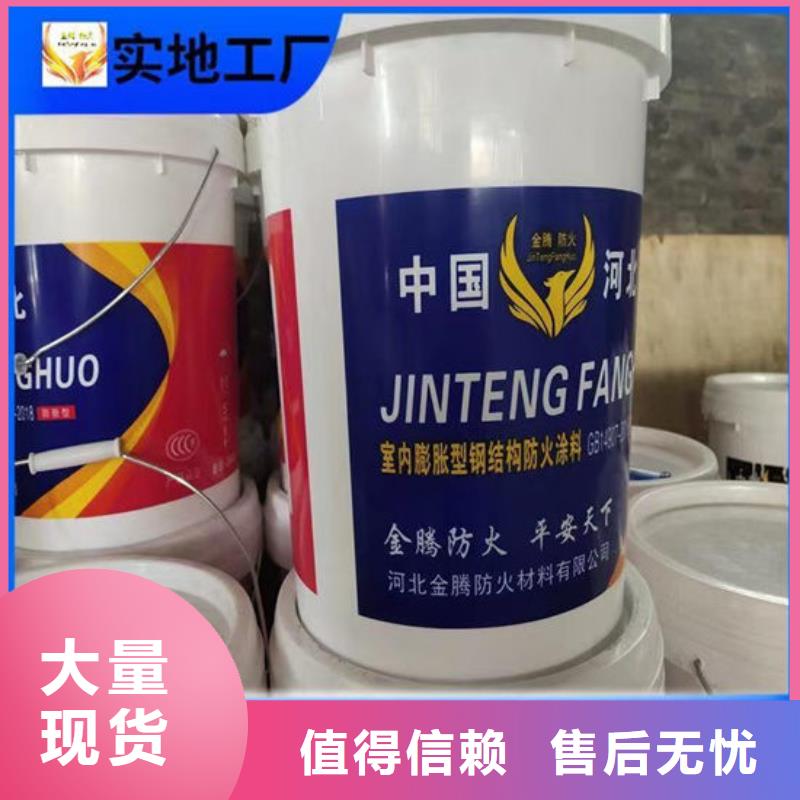 防火材料源厂供货