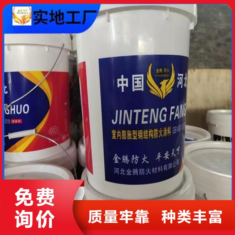 防火材料款式多样