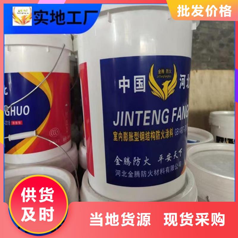 防火材料来图定制量大从优
