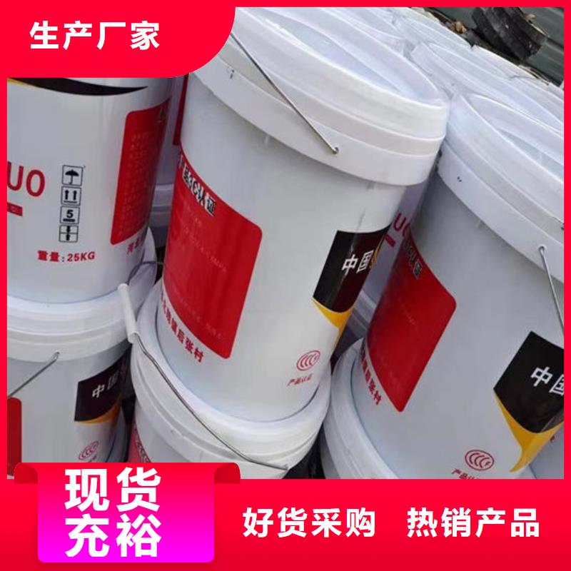 防火材料【薄型钢结构防火涂料】好货有保障
