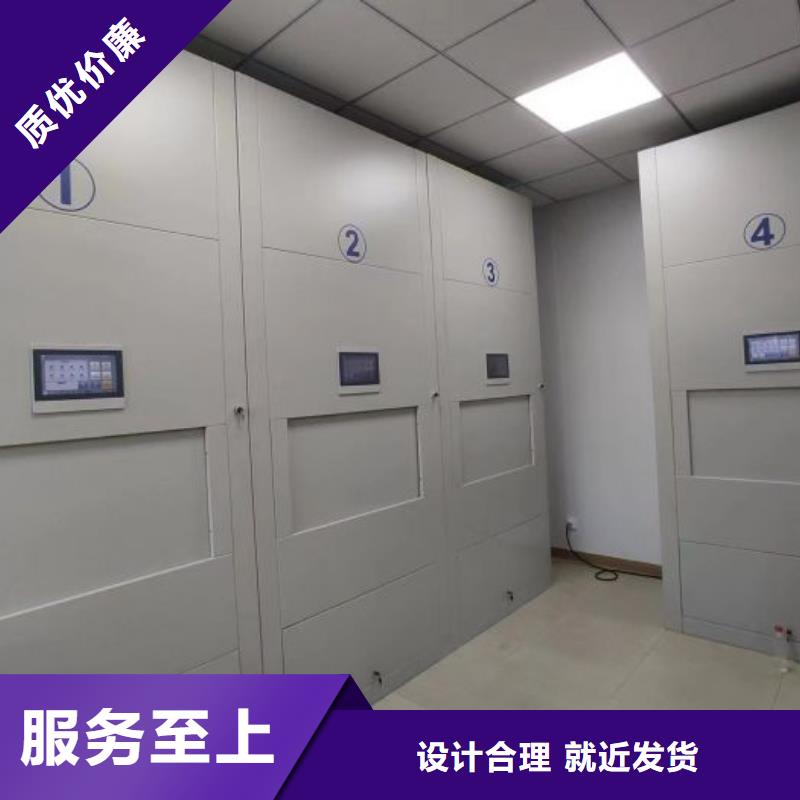 让利销售【世晔】智能电表库密集架