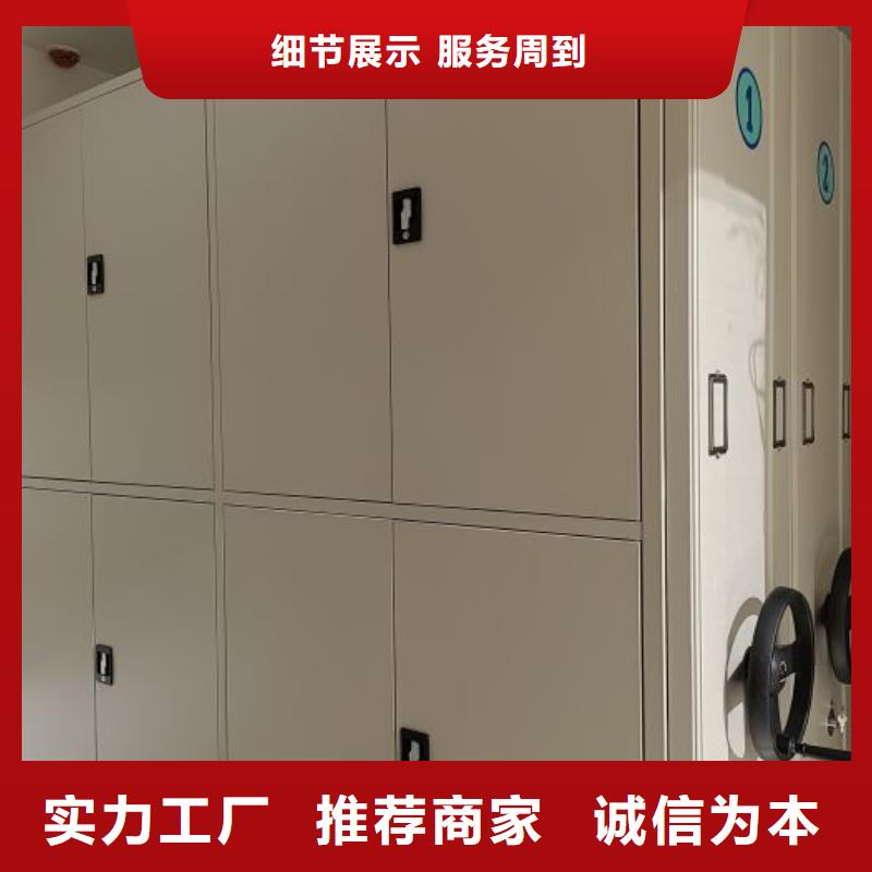 让利销售【世晔】智能电表库密集架