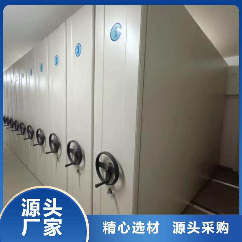 让利销售【世晔】智能电表库密集架