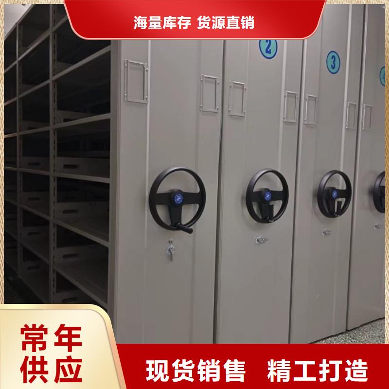 让利销售【世晔】智能电表库密集架