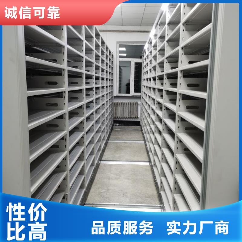 厂家地址【世晔】智能电动密集柜
