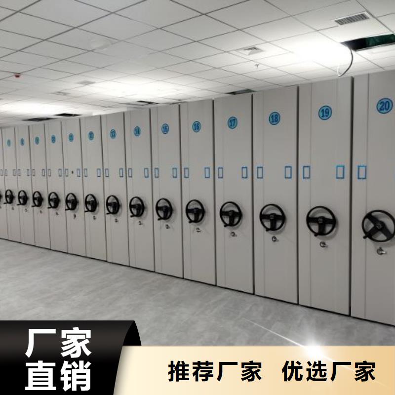 厂家地址【世晔】智能电动密集柜