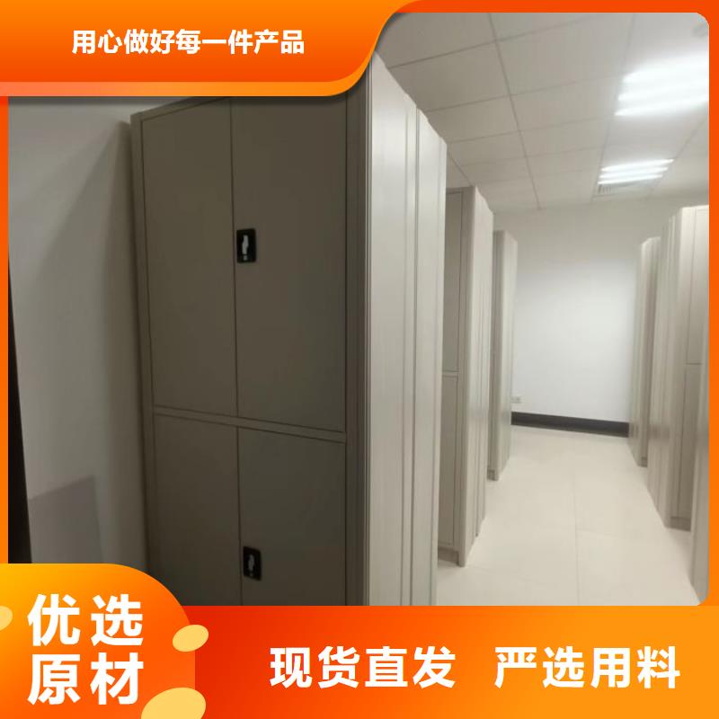 厂家地址【世晔】智能电动密集柜