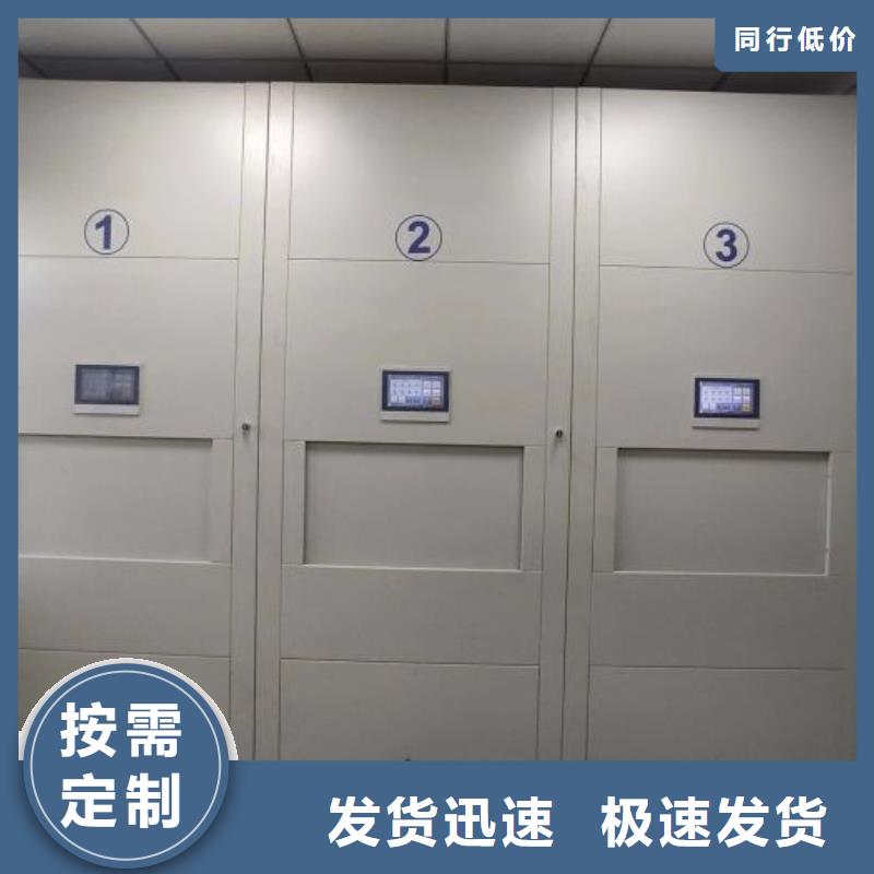 勇于创造【世晔】档案手摇密集架