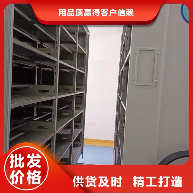 勇于创造【世晔】档案手摇密集架